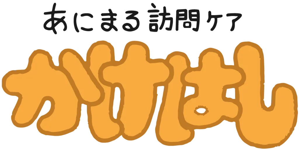 山口県防府市エリアで、大切なペットの生活を支える訪問ケア・介護サービスを行っています
